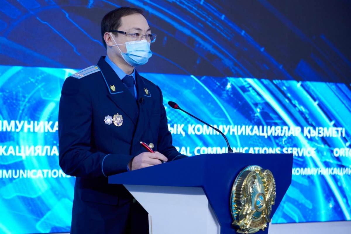 Сарғазин