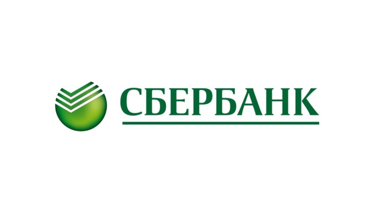 сбер