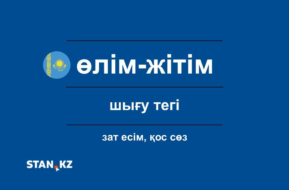 Үлкен киска блять