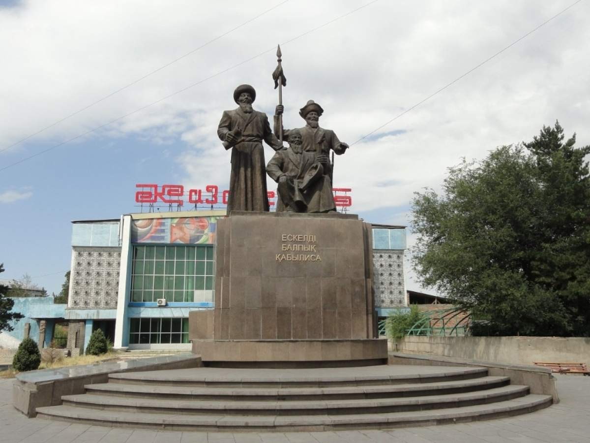 Картинки ескелдi куандык