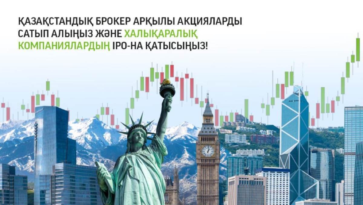 фридом