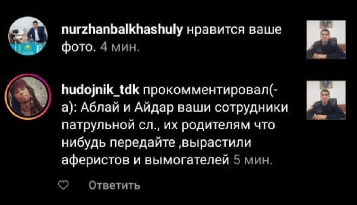 желі