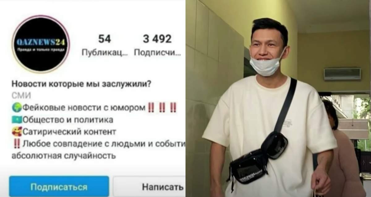 паблик