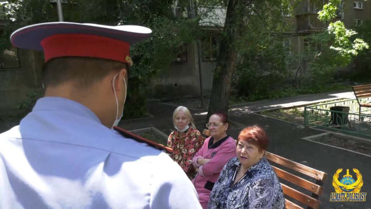 полиция