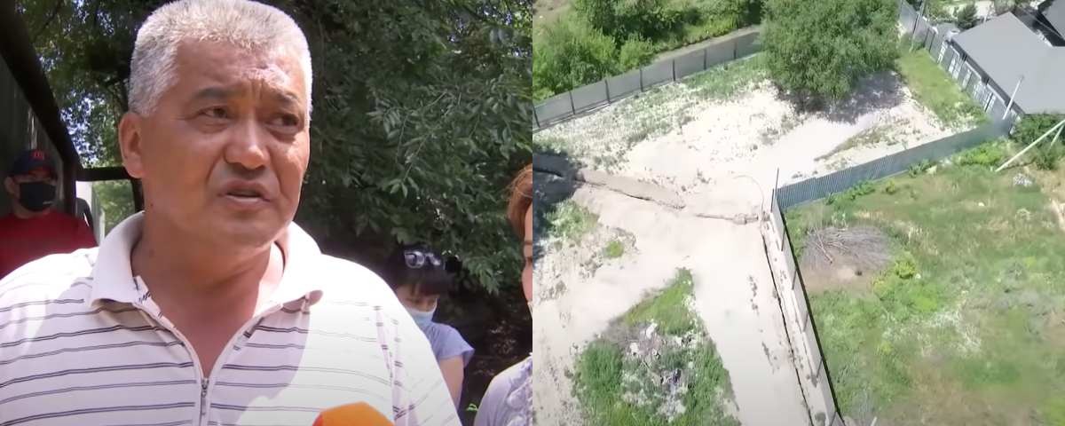 жол