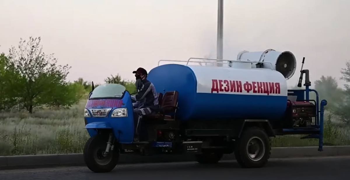 дезинфекция