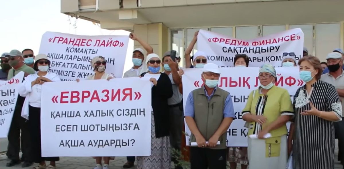 Наразылық