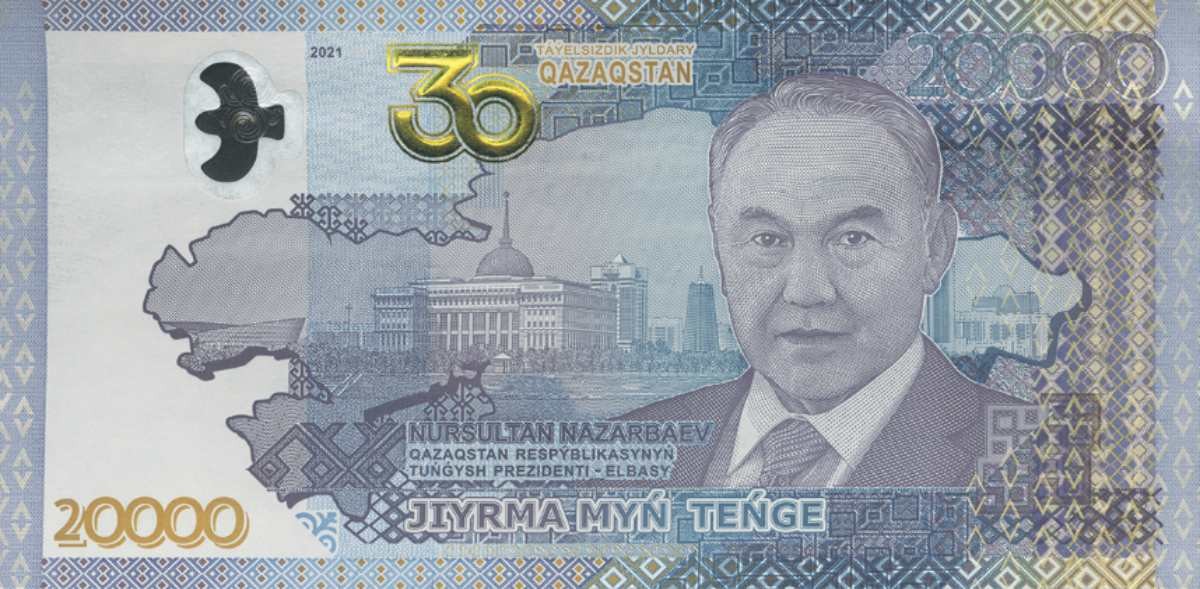 Ұлттық банк Назарбаев портреті бейнеленген 20 000 теңгелік банкноттарды шығарады