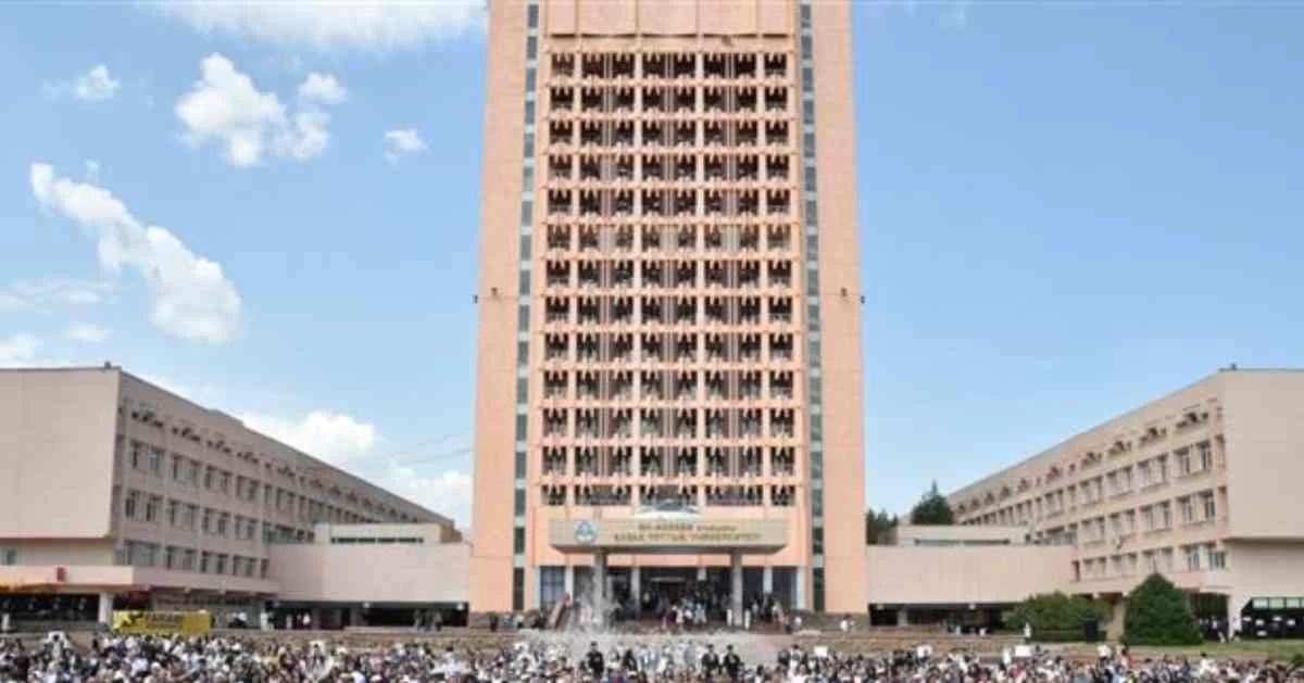 казну ректорат