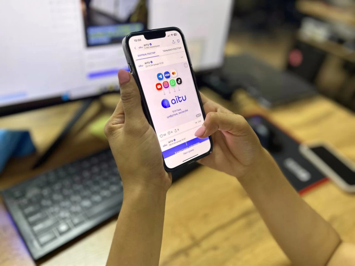 мессенджер 