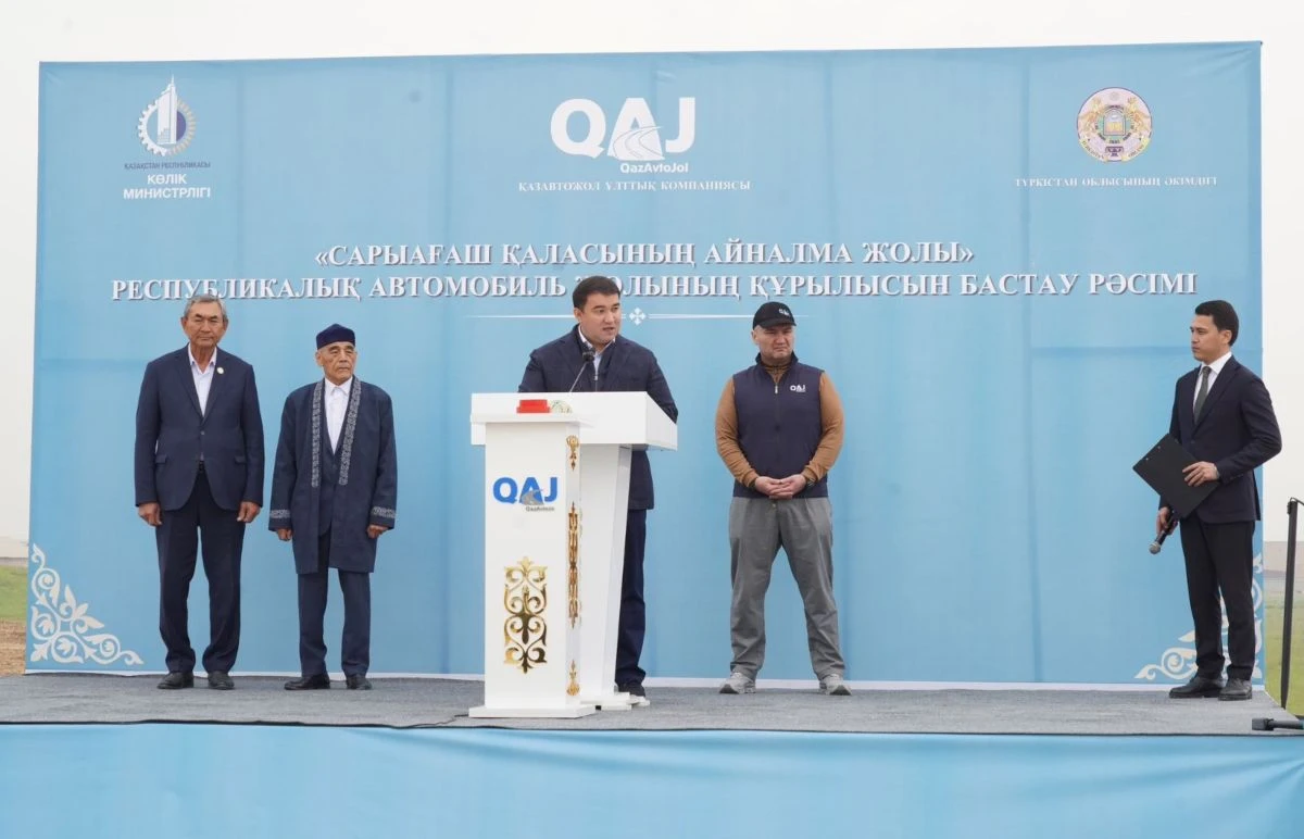 түркістан айналма жол