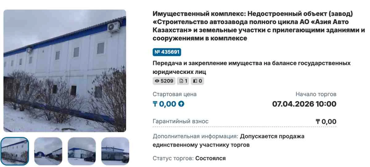 Өскемендегі құрылысы аяқталмаған 