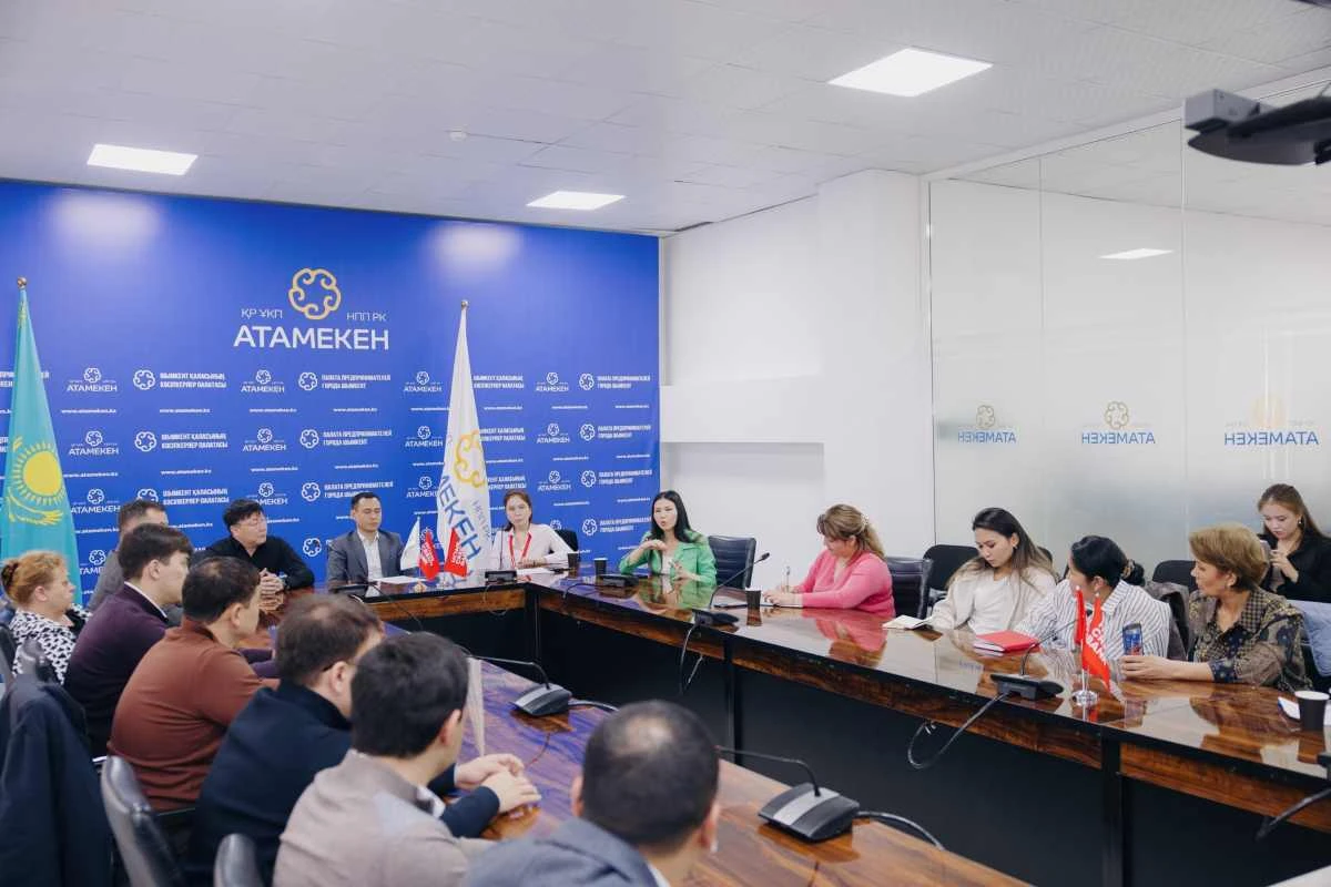 размещение