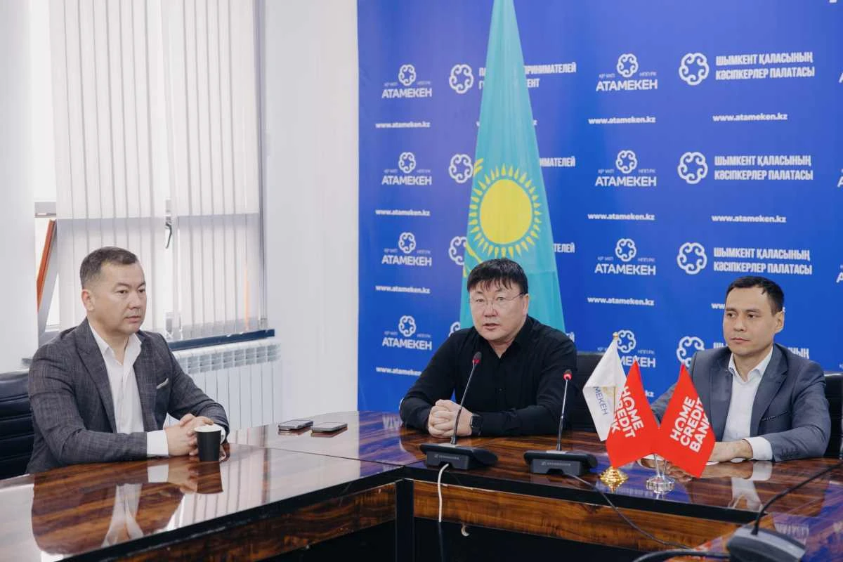 размещение