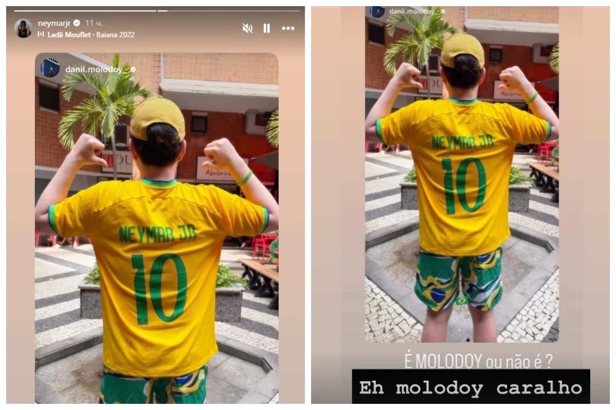 Неймар Молодойдың суретін жариялады