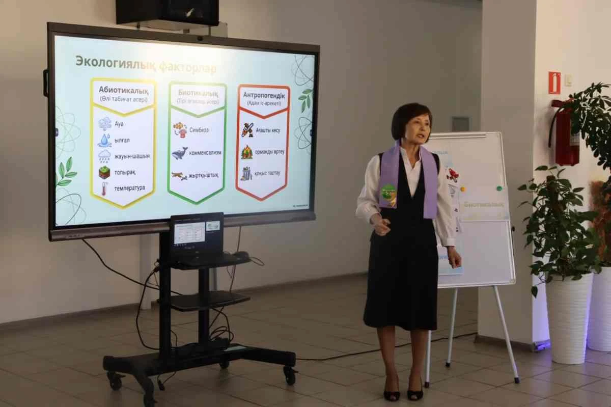 Таза Қазақстан