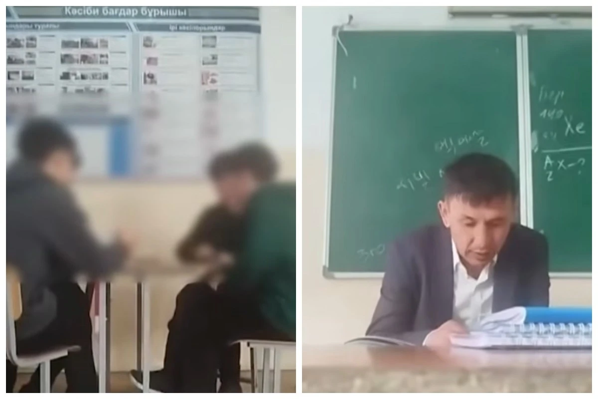 оқушылар карта ойнаған