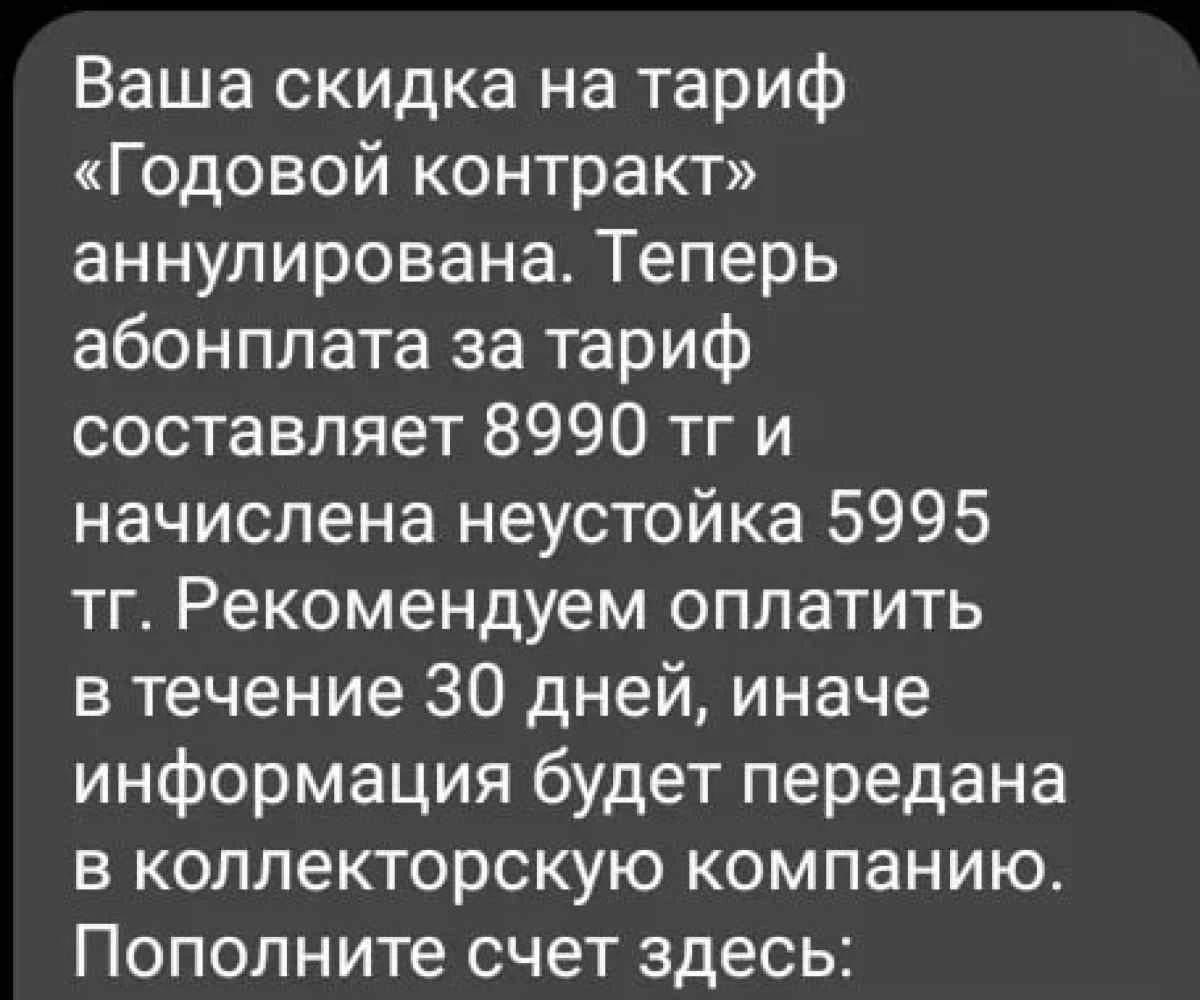 оператор скрин