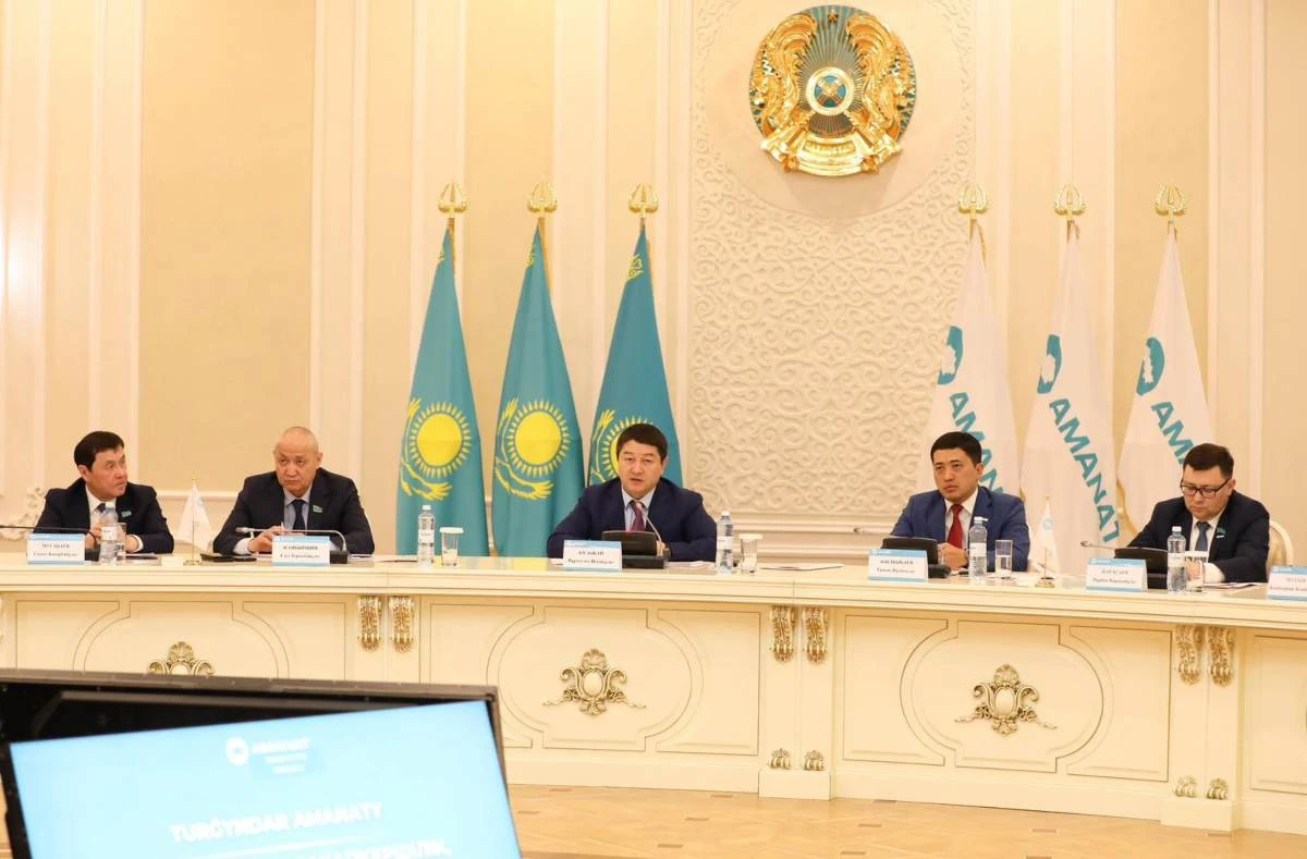 размещение