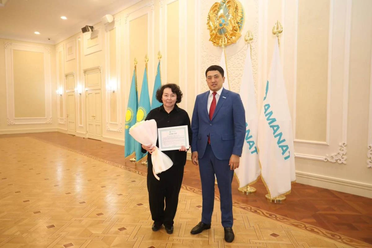 размещение