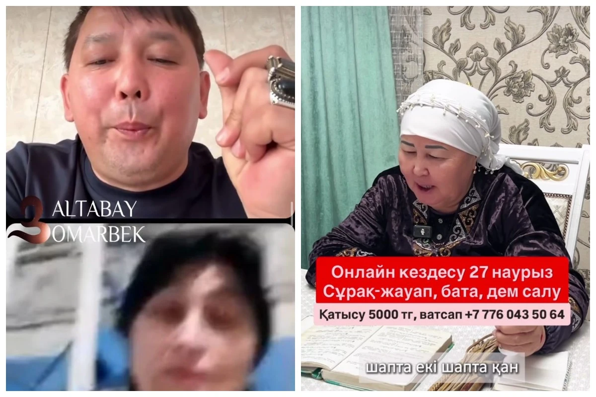 онлайн емшілер