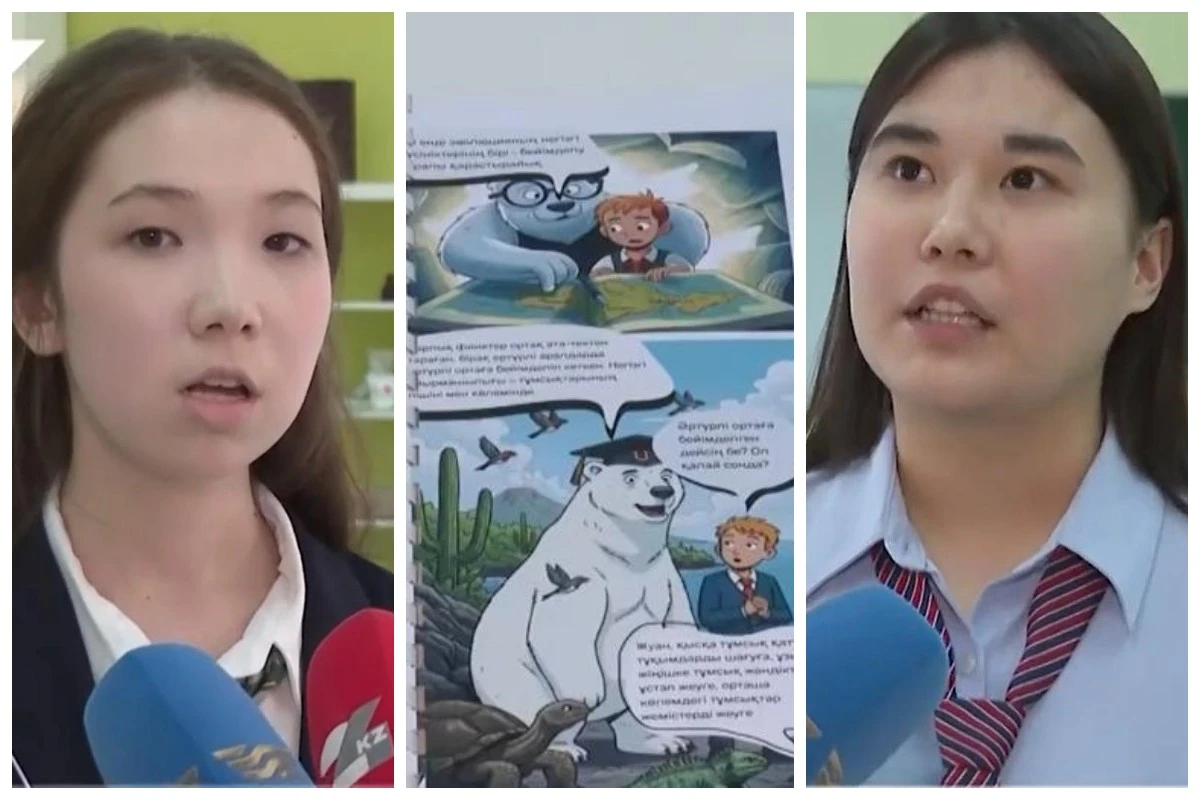 комикс жасаған