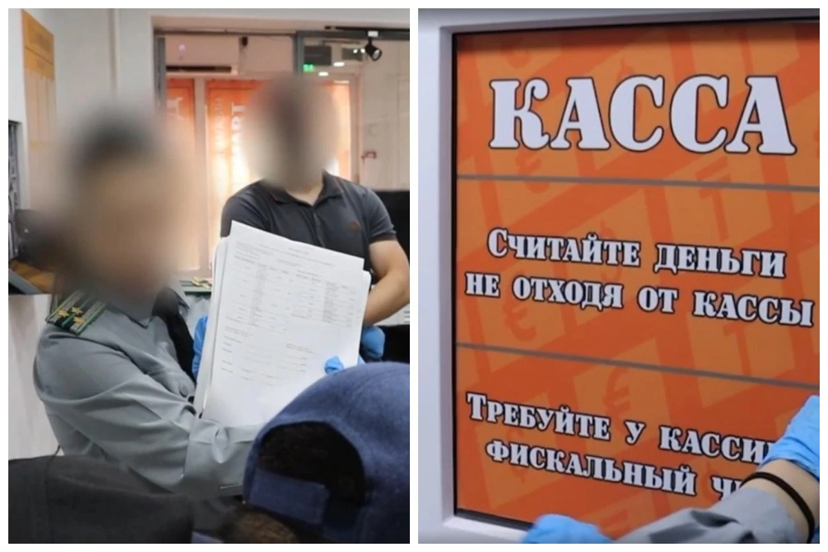 заңсыз ломбард