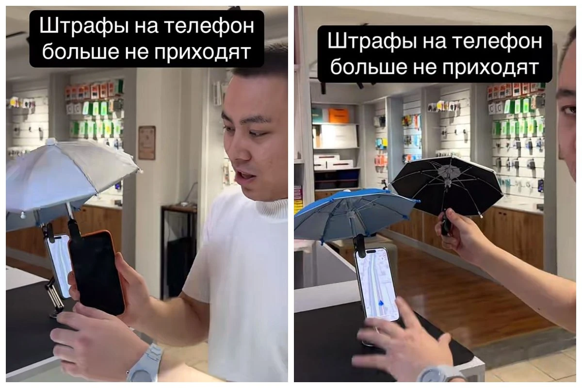 Телефон қолшатыр