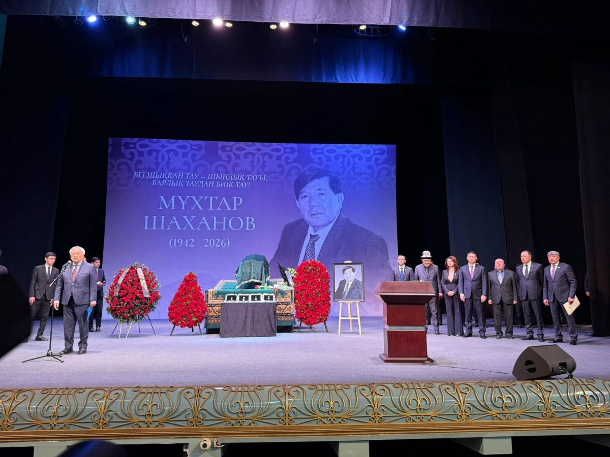 Алматы жұрты Мұхтар Шахановты соңғы сапарға шығарып салды