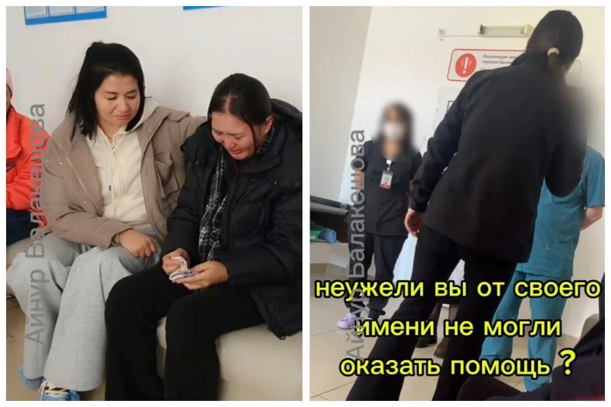 марқұм Кәусардың анасы