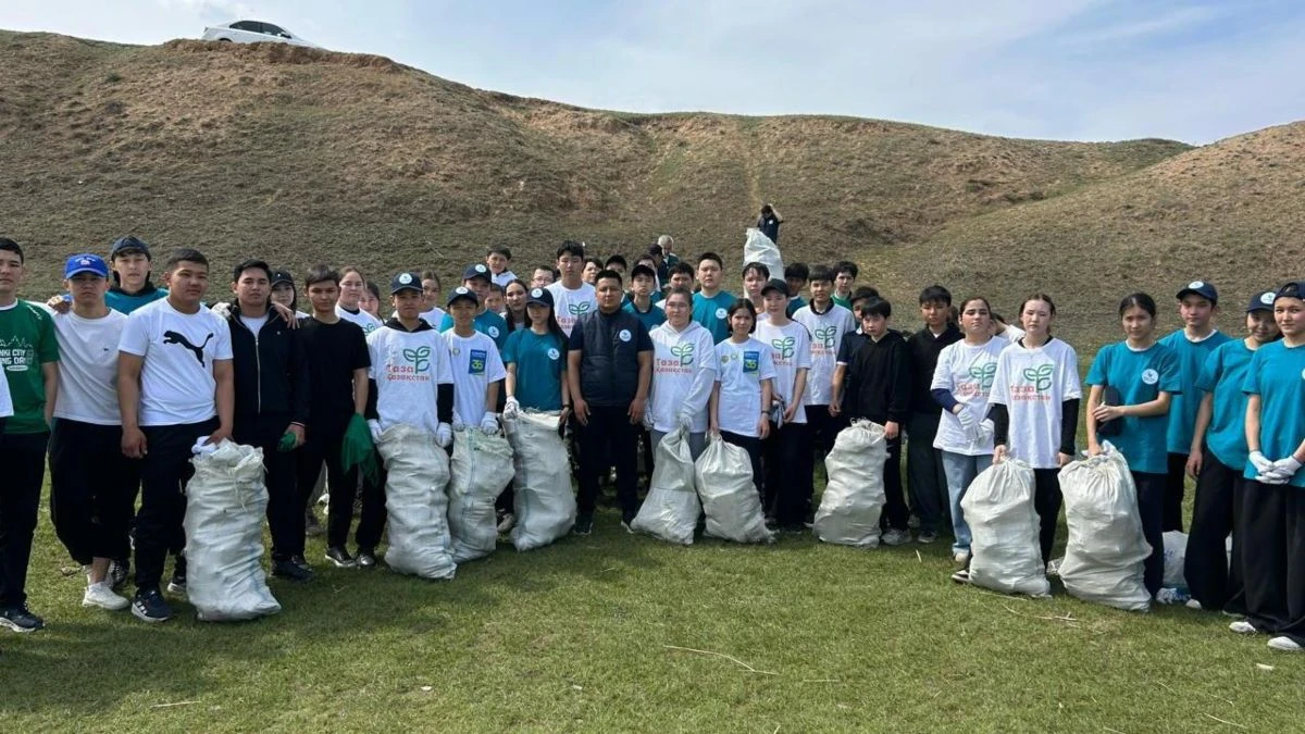 Таза Қазақстан