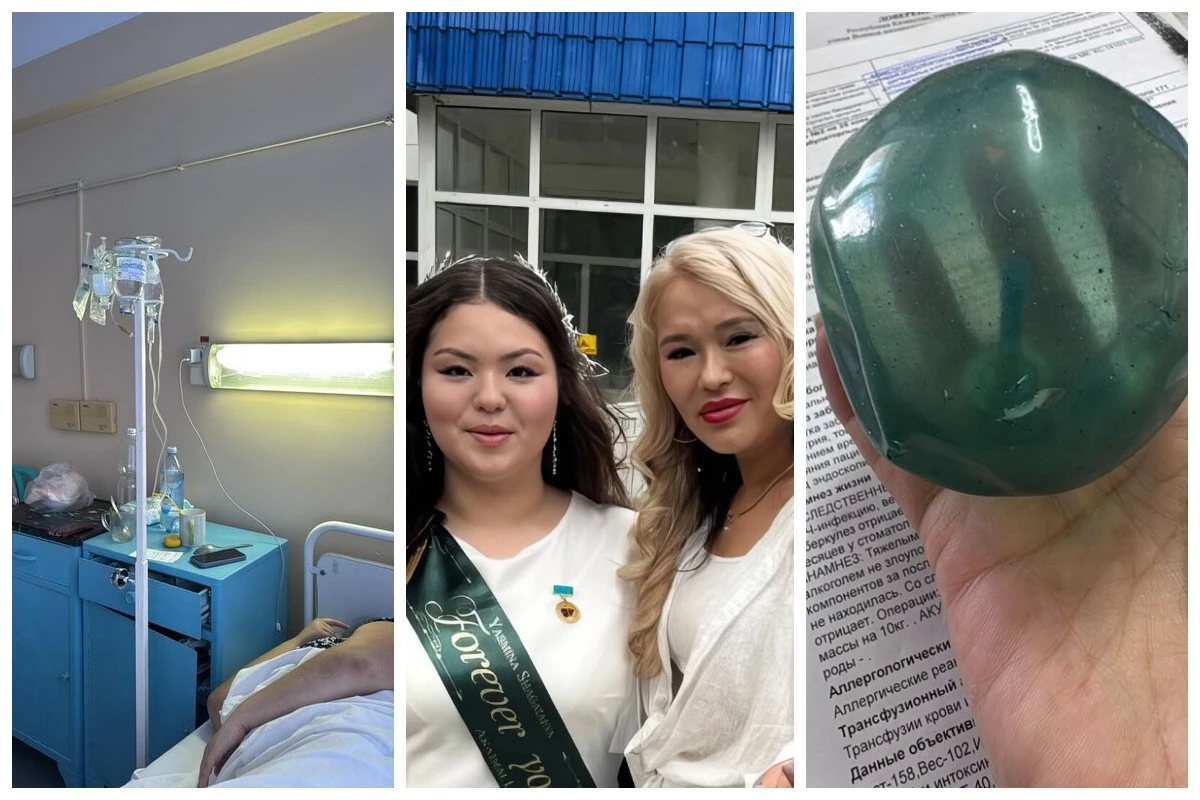 Ясмина Шагатаева