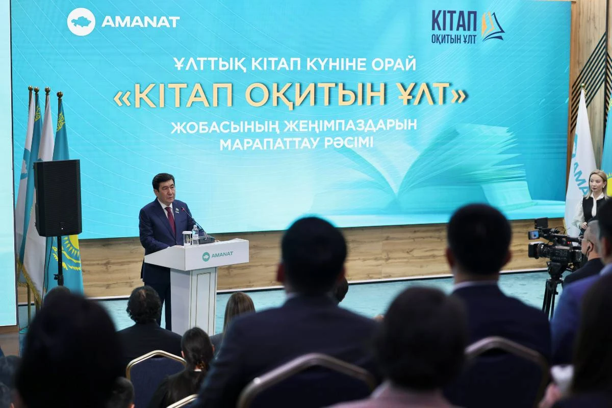 Ерлан Қошанов