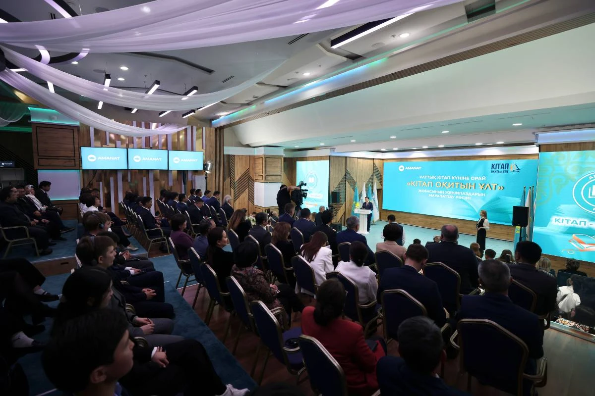 Шараға қатысушылар