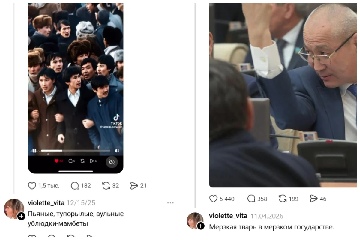 Threads скриндері пікірлер