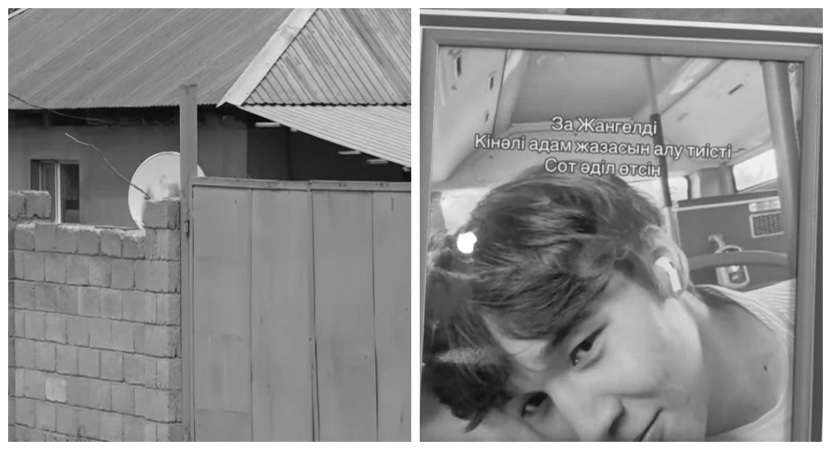 марқұм Жангелді