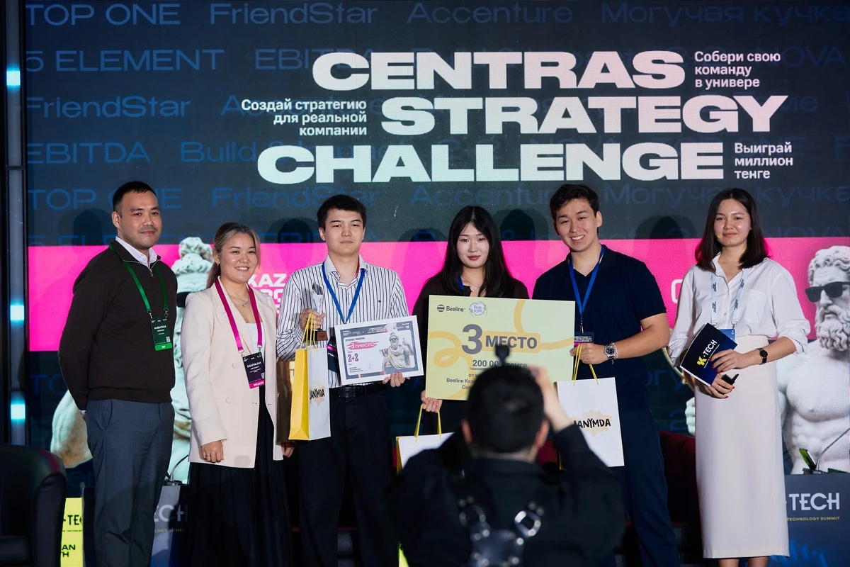 Beeline Қазақстан