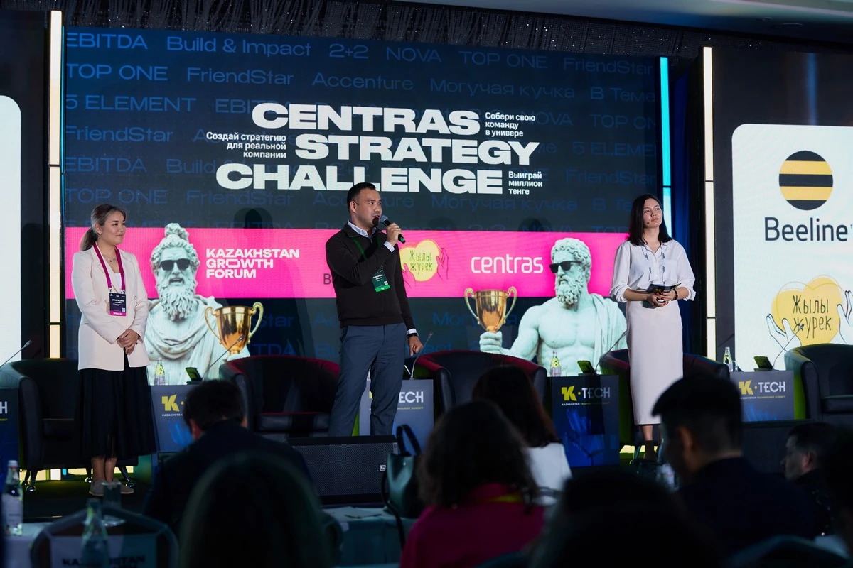 Beeline Қазақстан