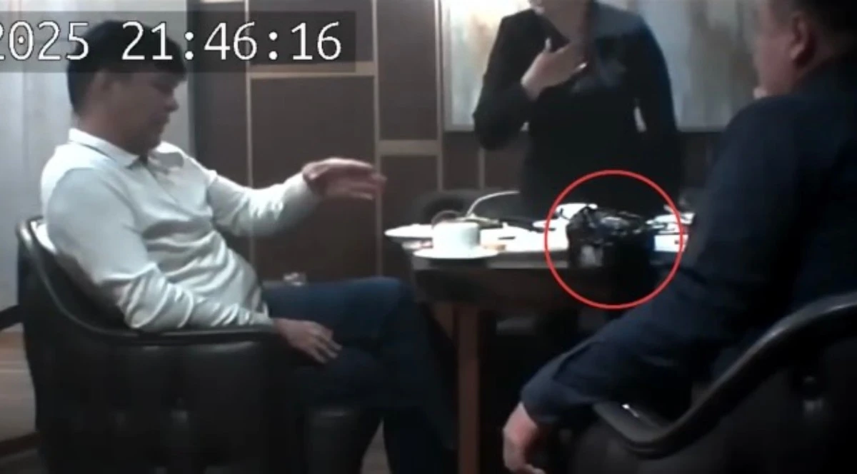 Құпия түсірілім