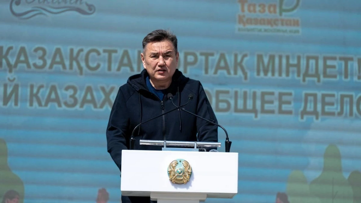әкім