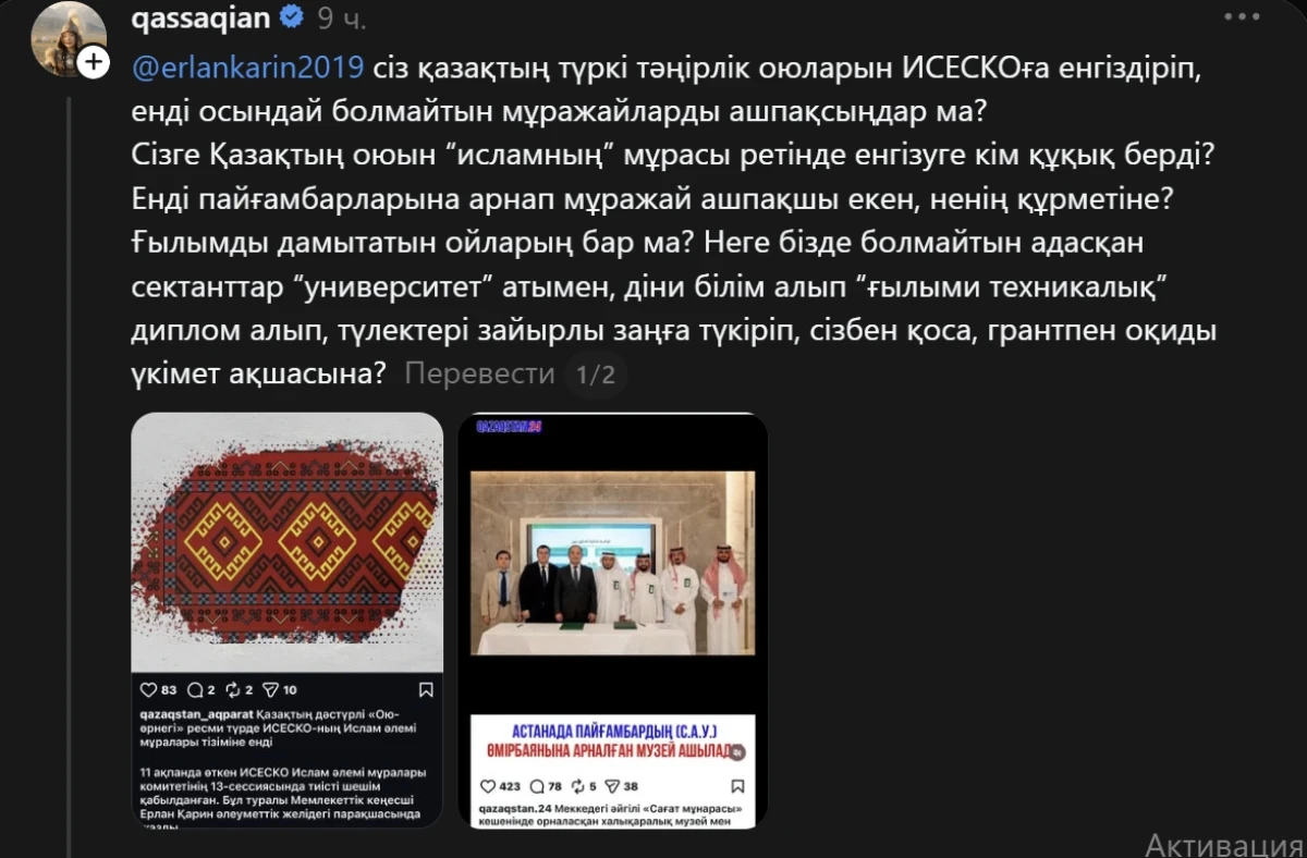 мұражай