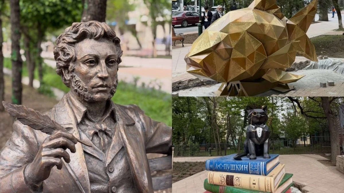 Пушкин ескерткіш