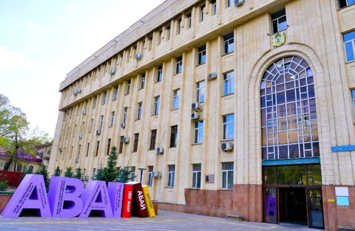 Университет ғимараты