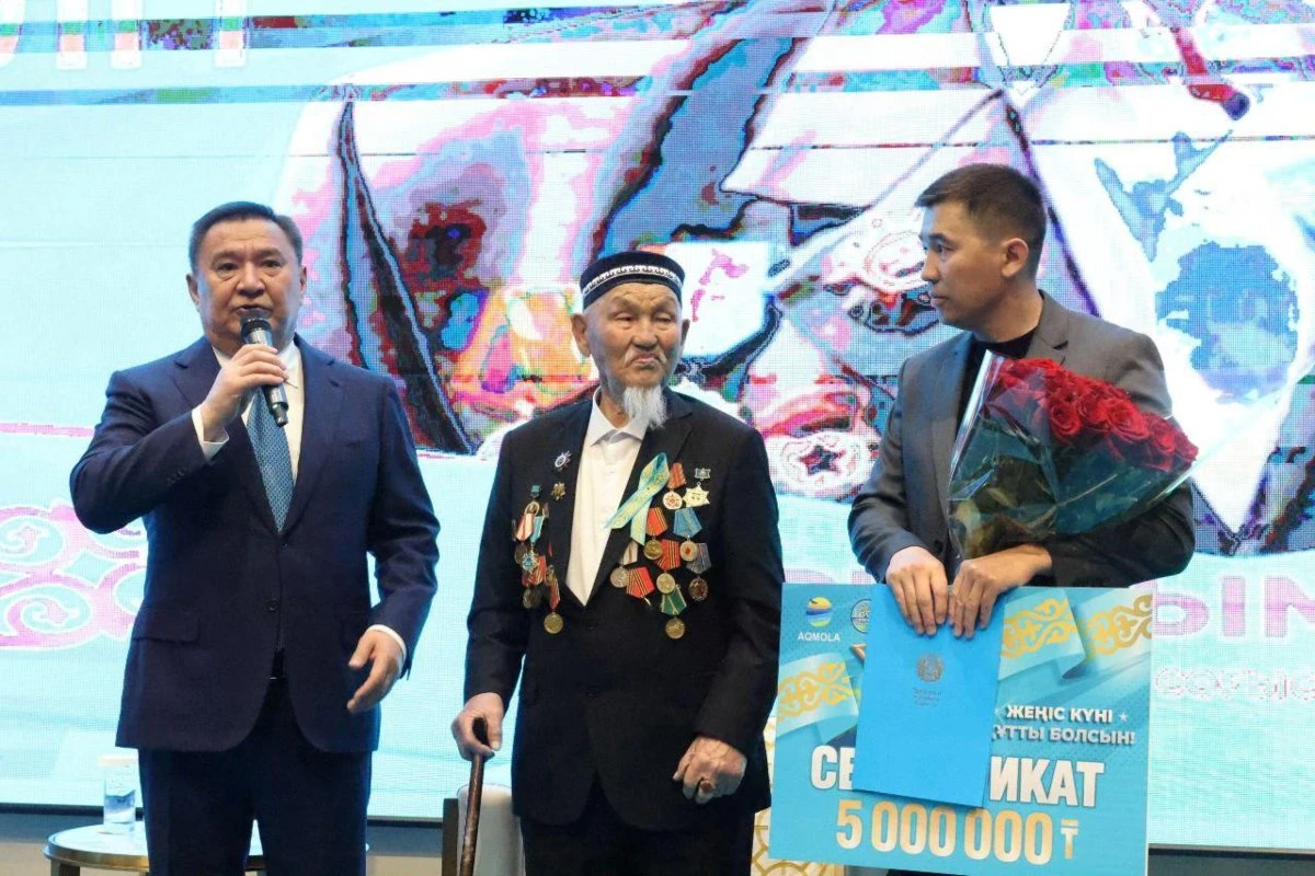 Ақмола облысы