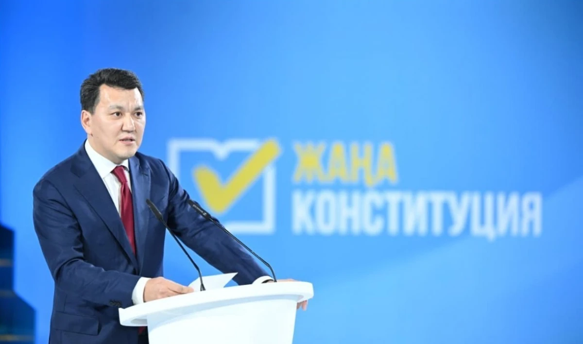 Қарин