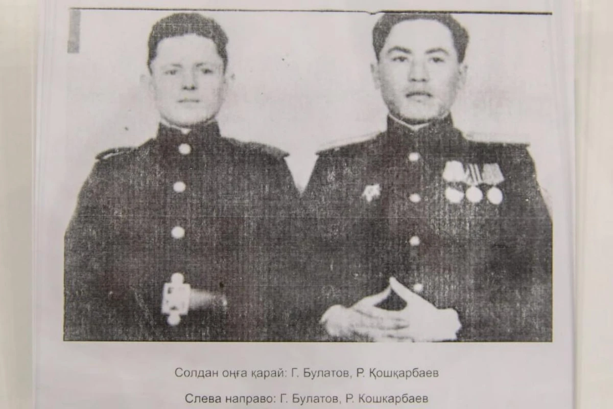 Қошқарбаев пен Булатов