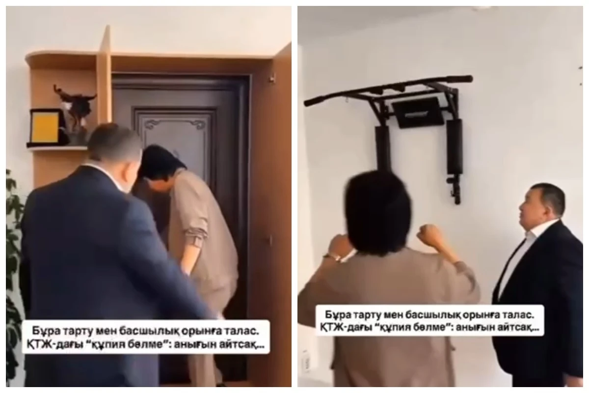 шенеуніктің құпия бөлмесі