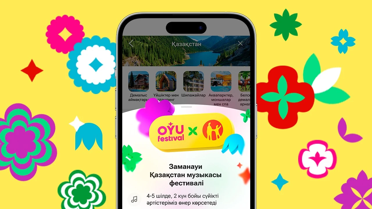 OYU Fest телефондағы хабарлама