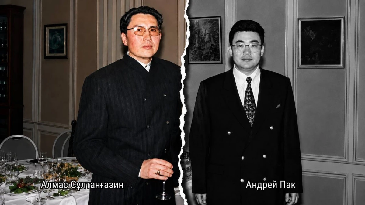 Андрей Пак пен Алмас Сұлтанғазин