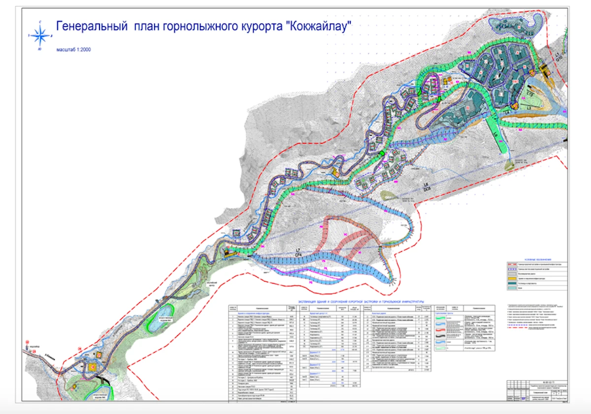 Графика, скрин